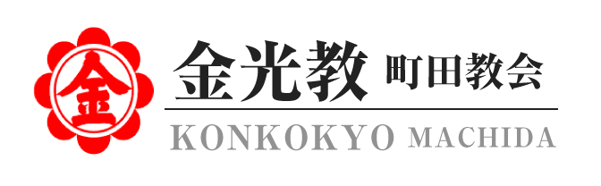 一般社団法人東京都農業会館